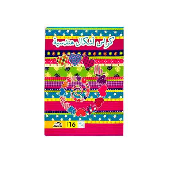 Cahier Géométrie 16 PM Aladin