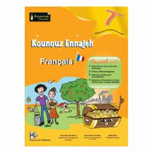 KOUNOUZ ENNAJEH FRANCAIS 7ème ANNÉE DE BASE
