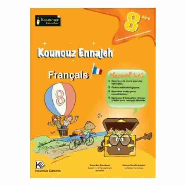 KOUNOUZ ENNAJEH FRANCAIS 8ème ANNÉE DE BASE