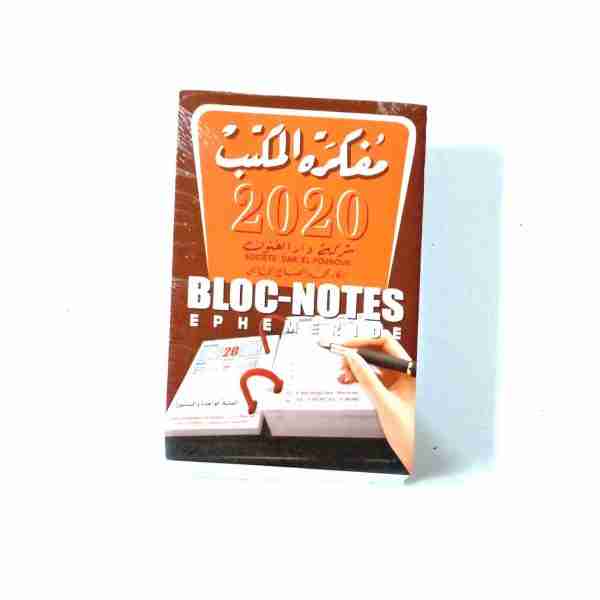 Bloc-Notes Ephemeride