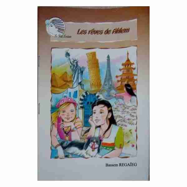 Les rêves de Ahlem