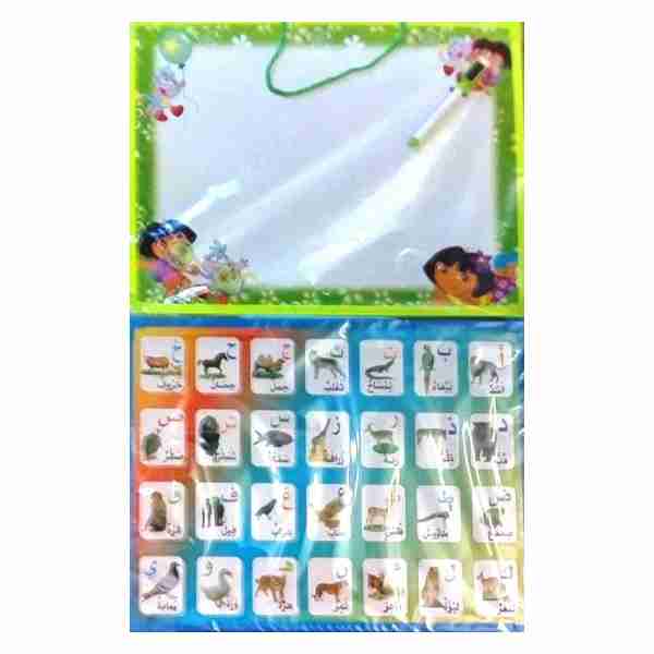 Tableau Magique 20*30