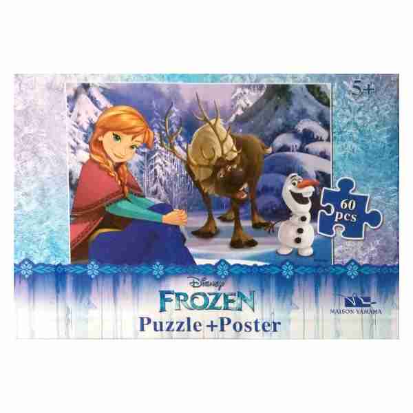 Puzzle Frozen 60Pcs