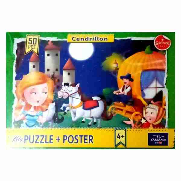 Puzzle Cendrillon 50Pcs