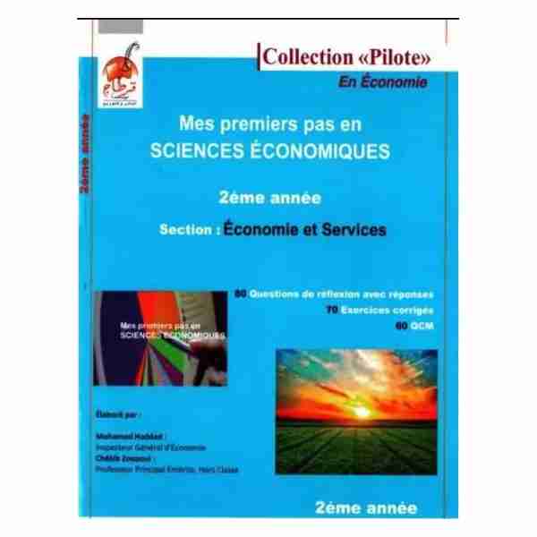 Pilote Economie 2ème sec économie et services