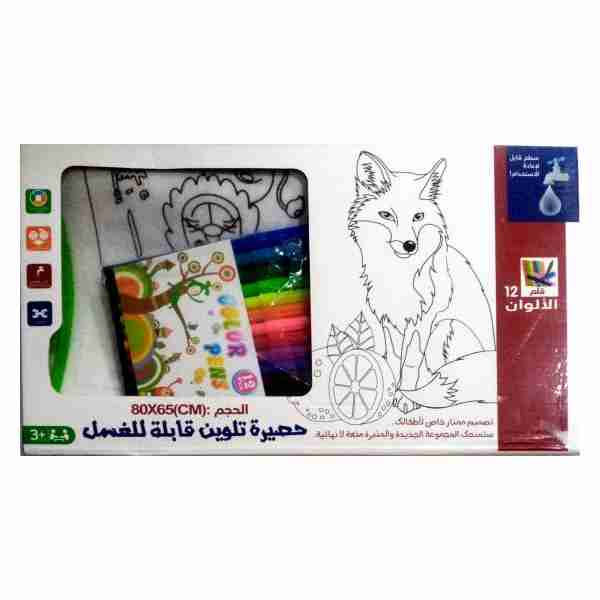 Tapis Coloriage Lavable 80*65 cm