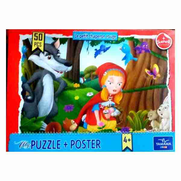 Puzzle Le petit chaperon rouge 50Pcs 4+ Ans
