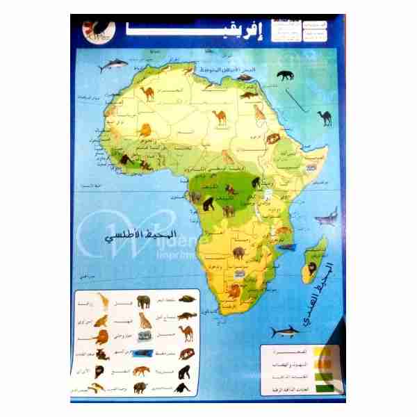 لوحة افريقيا
