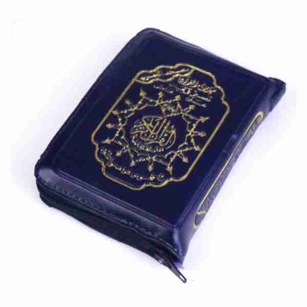 Moshaf pochette riwryet Kaloun 12x15cm